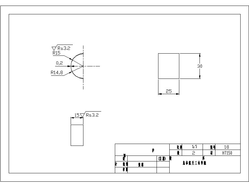 一种五自由度串联机器人的设计含三维二维说明书